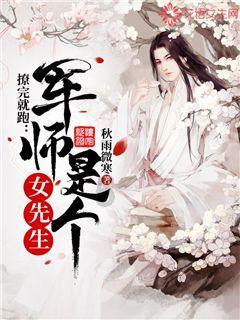 迷人的妖精